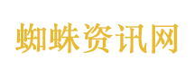 肖战十日终焉无限流大ip